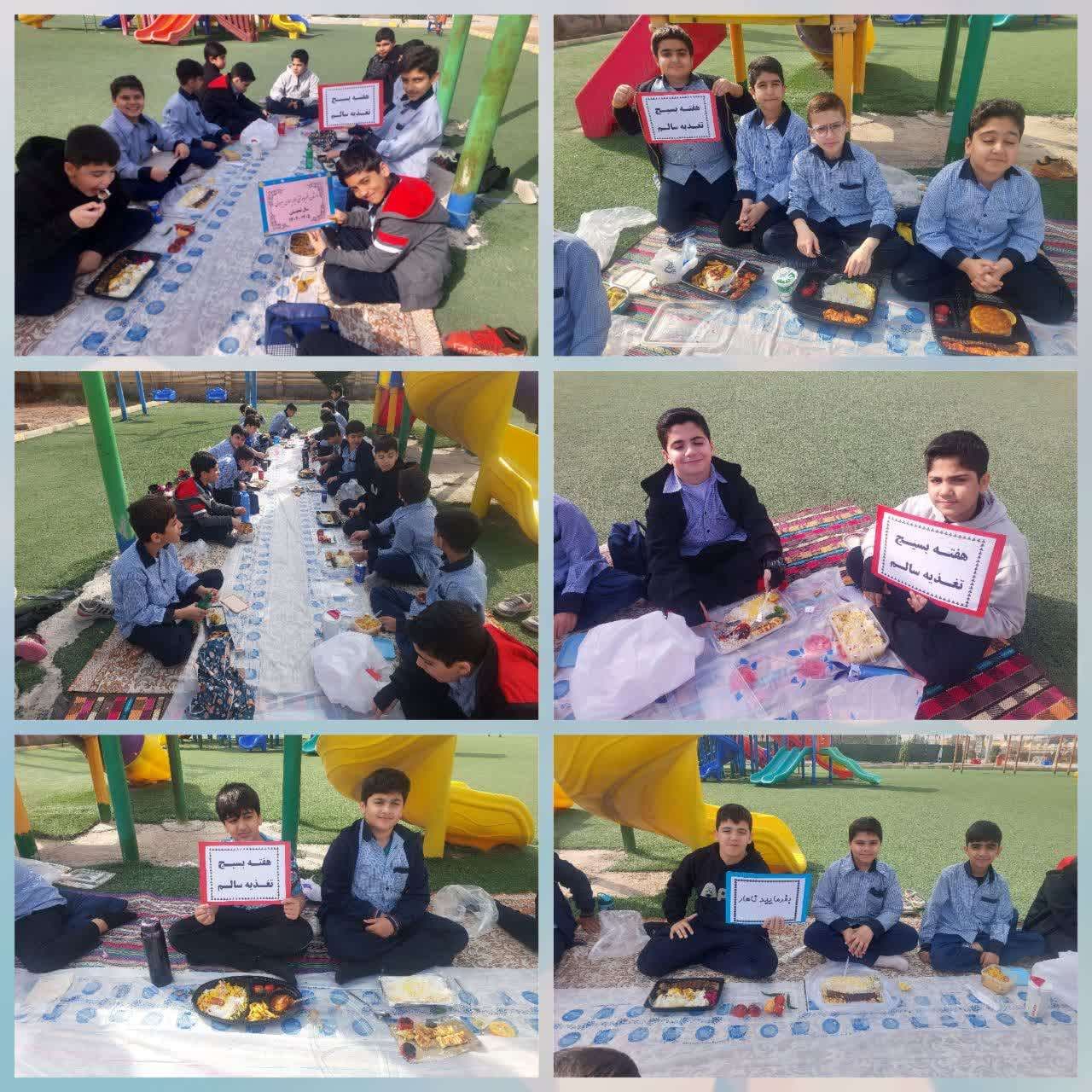 هفته بسیج ملی تغذیه سالم