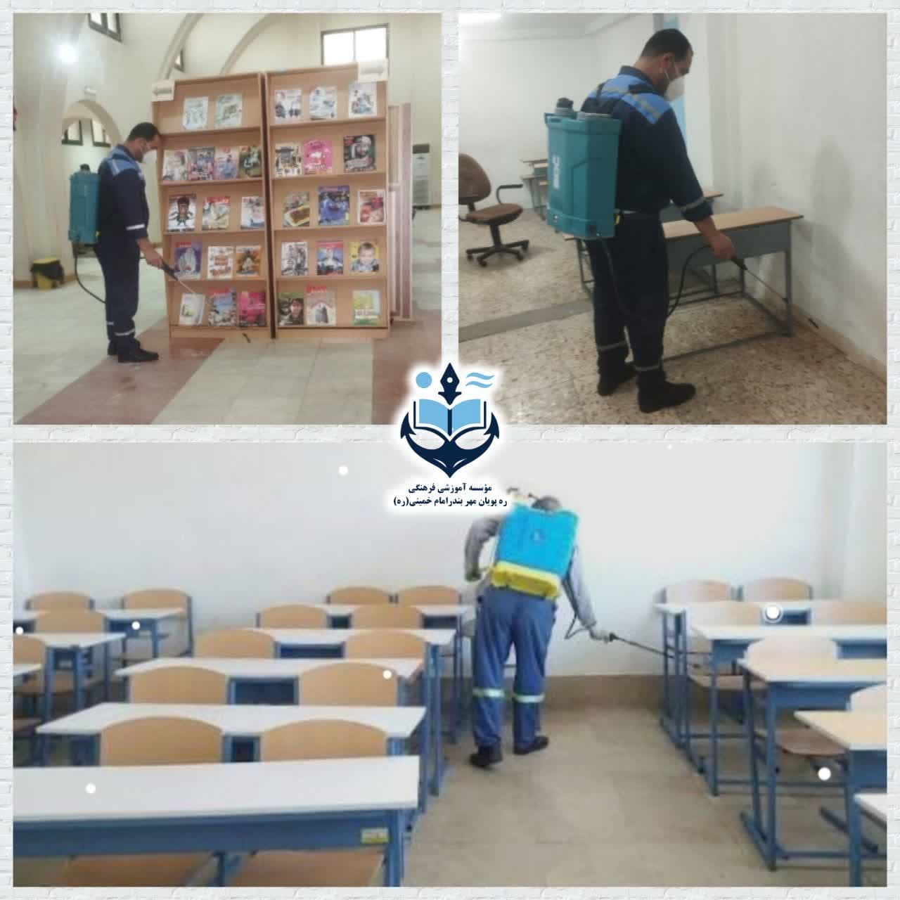 آغاز عملیات سمپاشی و ضدعفونی مدارس